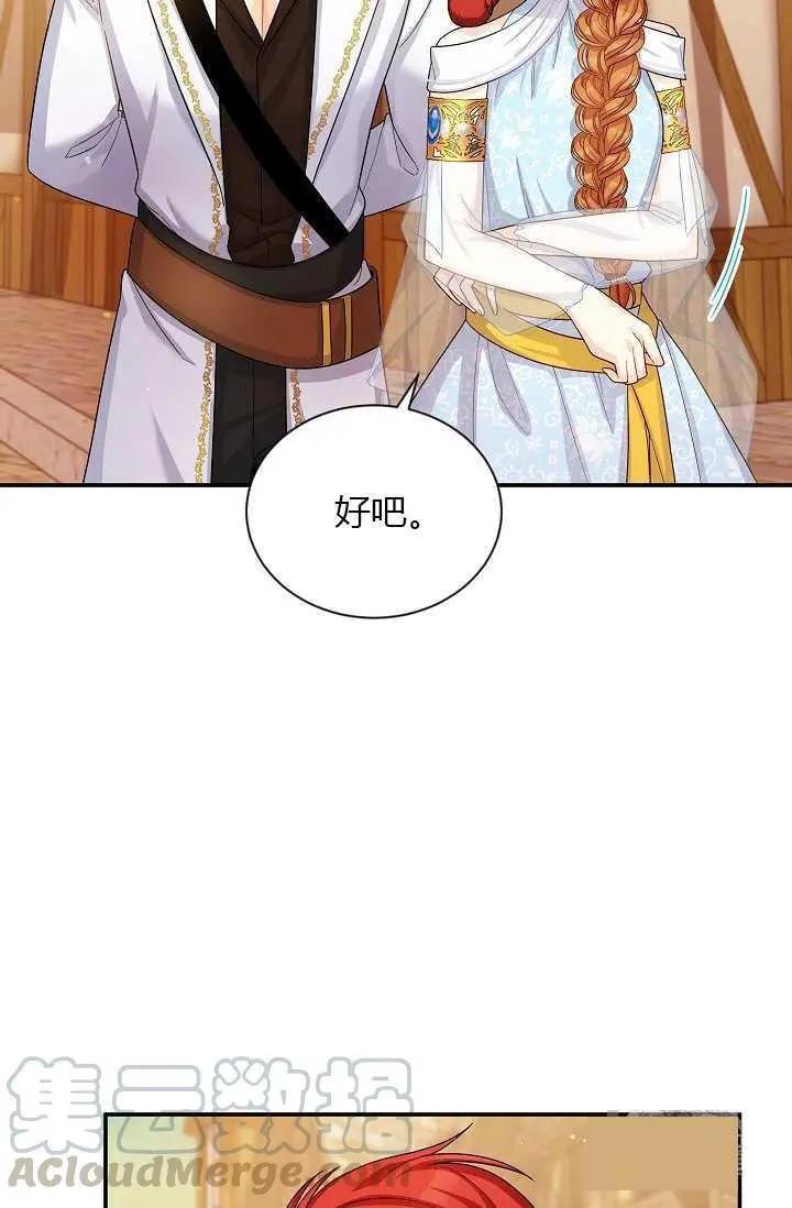 第 73 页