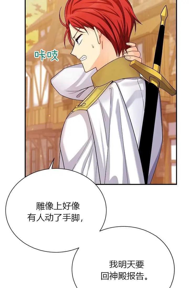 第 74 页