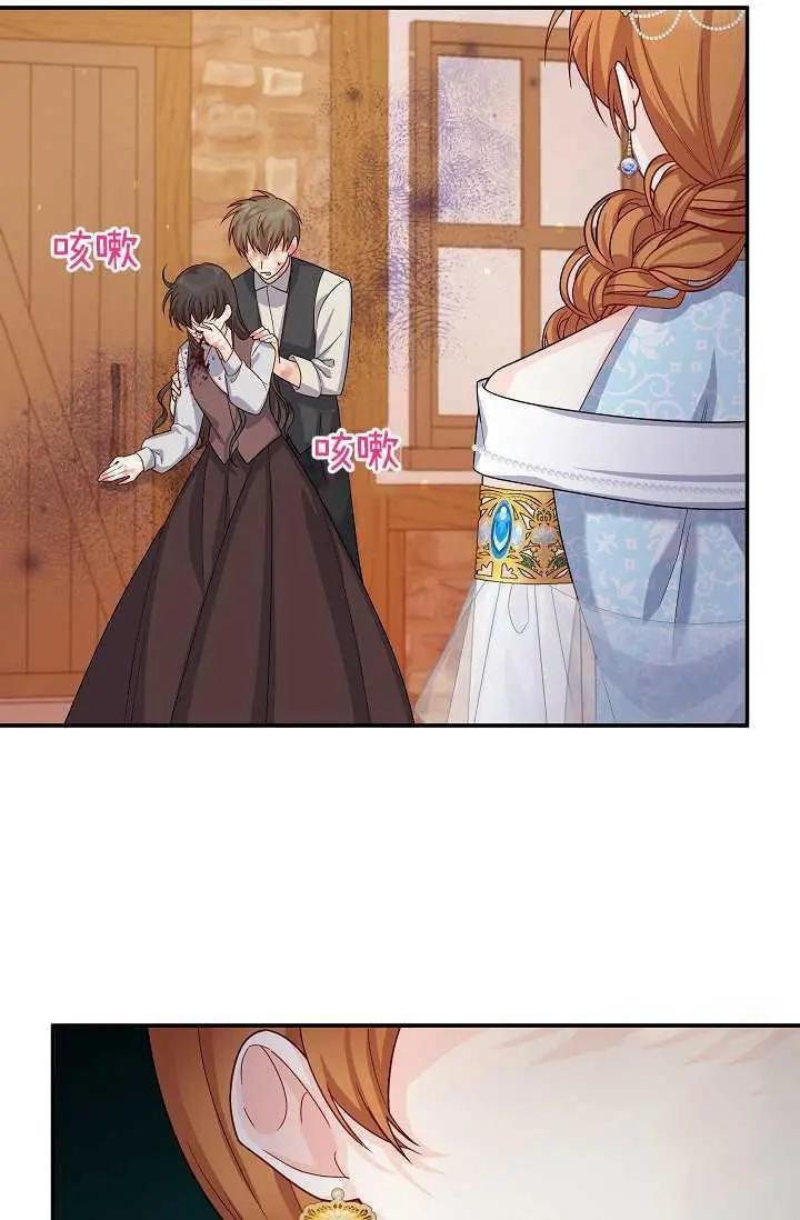 第 76 页