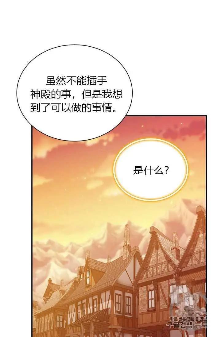第 79 页