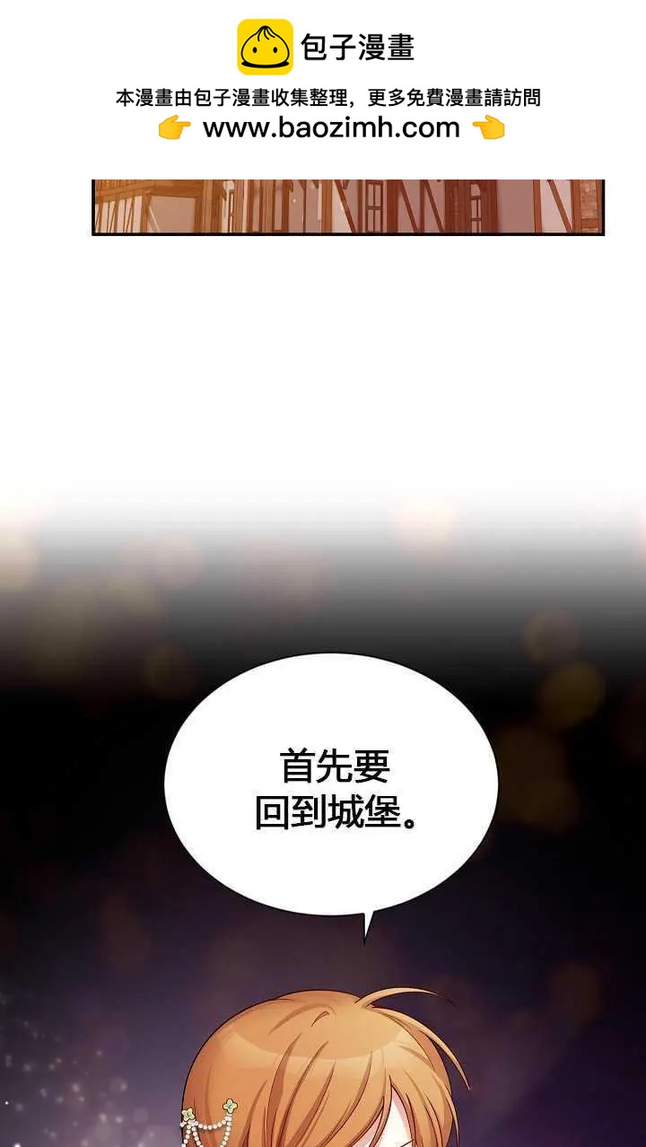 第 80 页