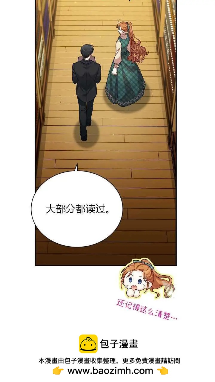 第 50 页