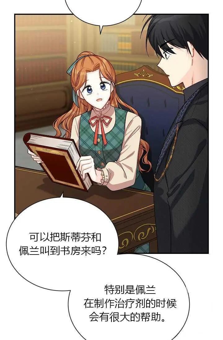 第 55 页