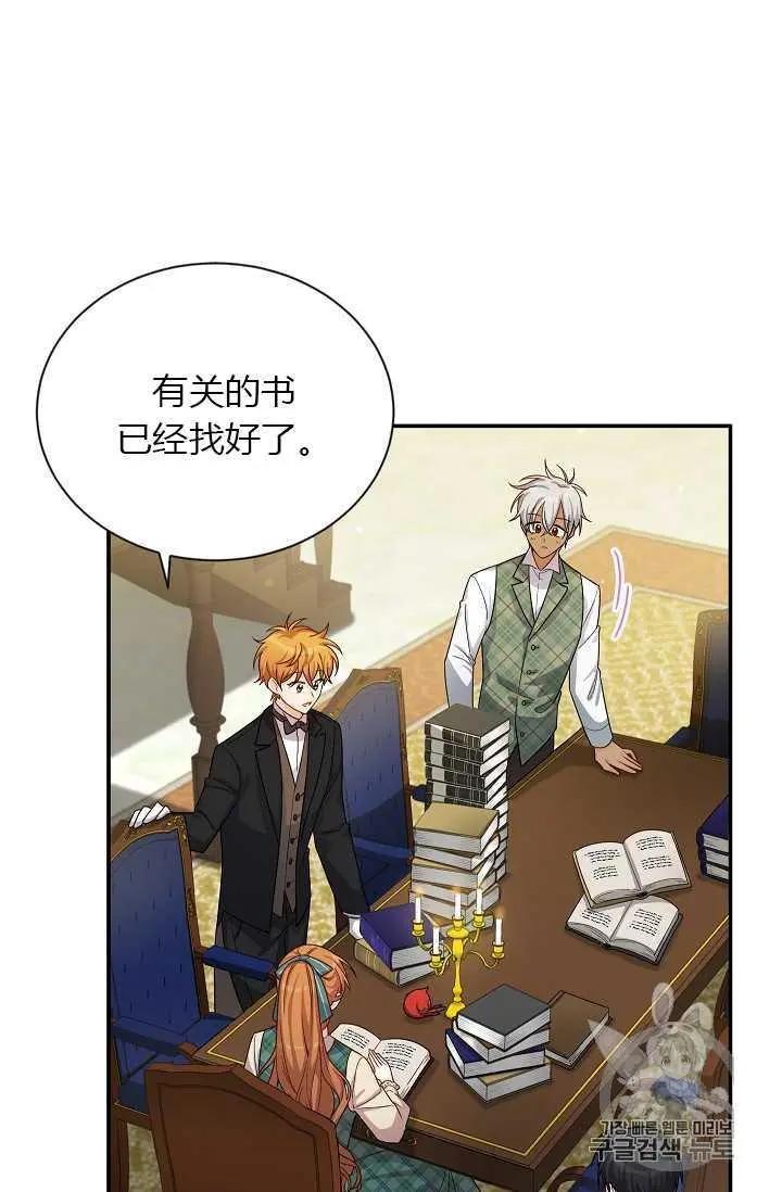 第 58 页