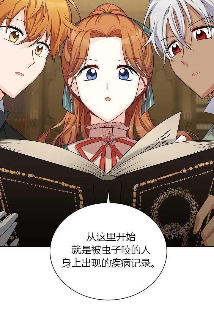 第 66 页