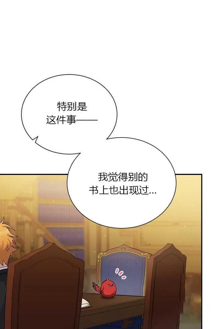 第 67 页
