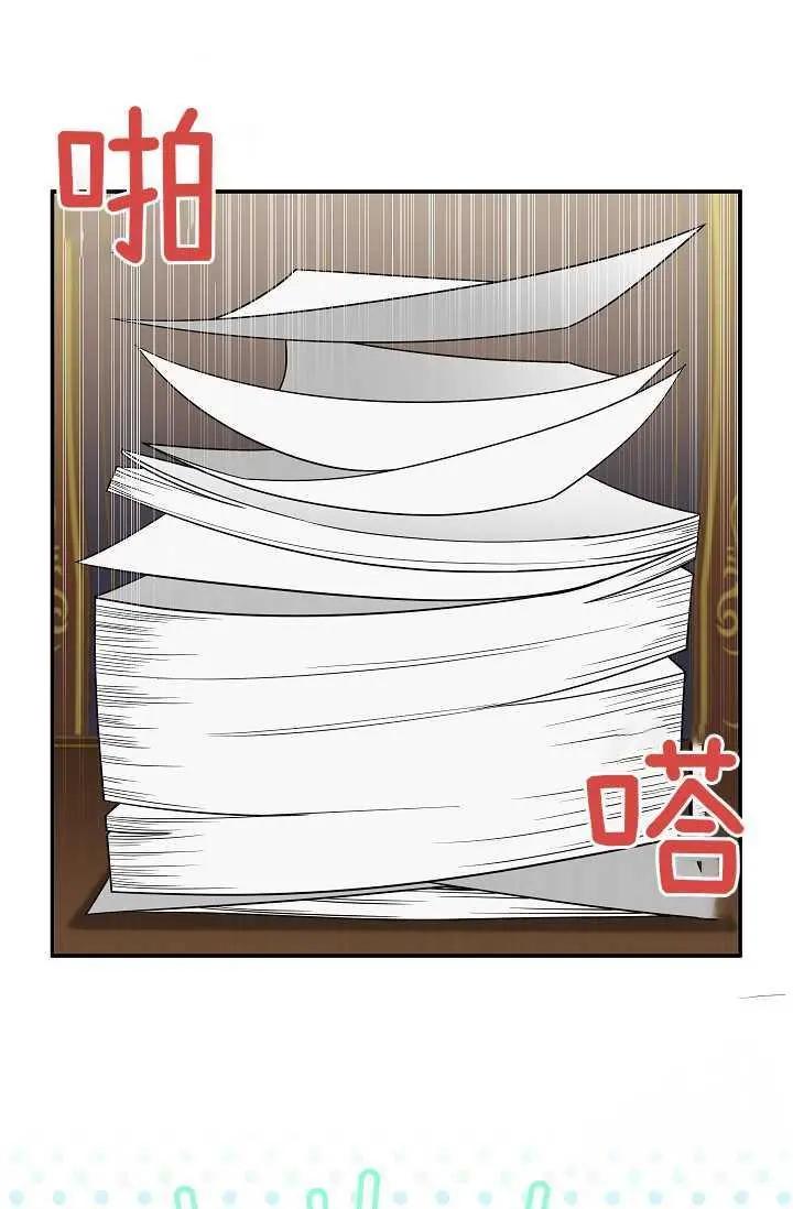 第 71 页