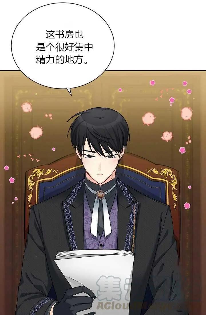第 73 页