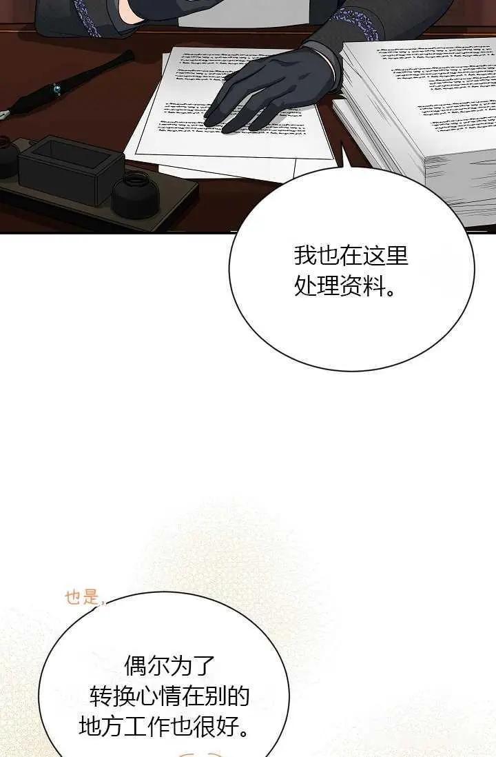 第 74 页
