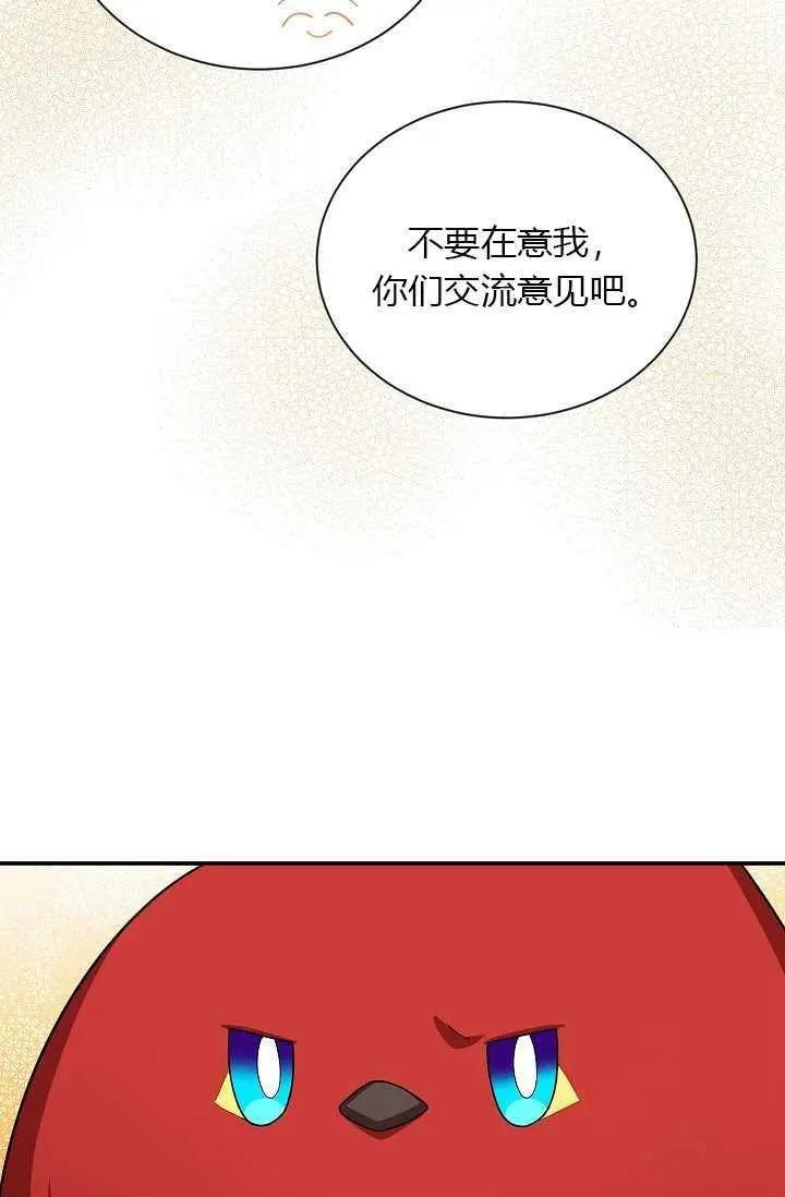 第 75 页