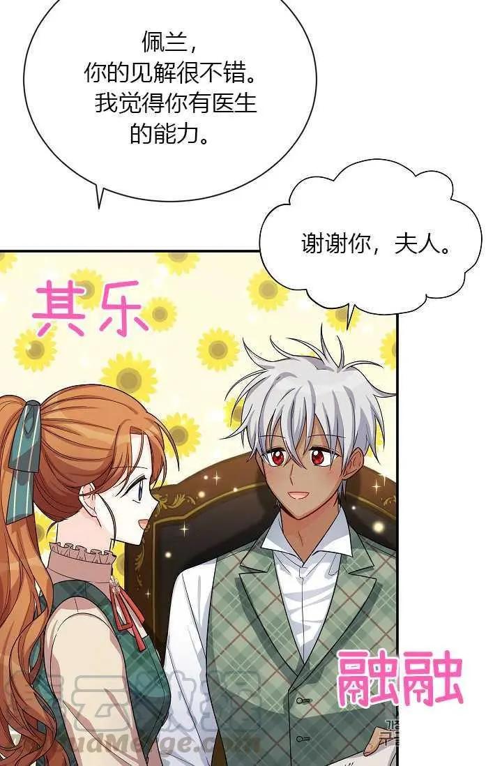 第 77 页