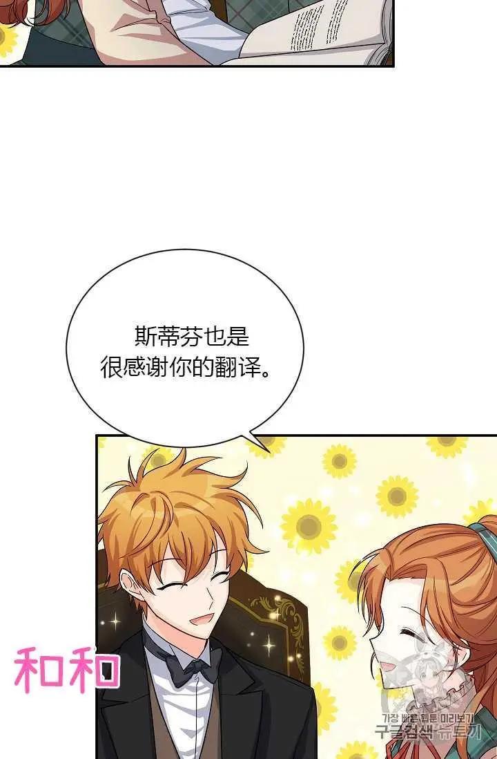 第 78 页