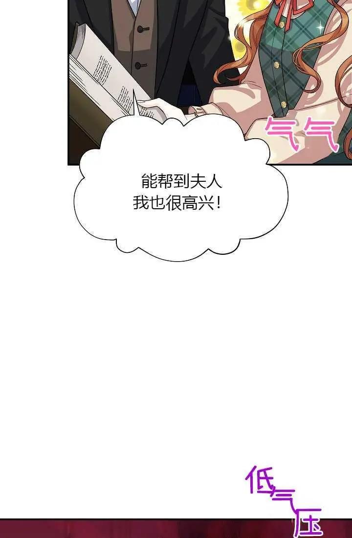 第 79 页