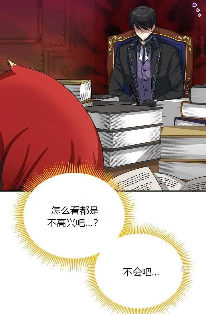 第 80 页