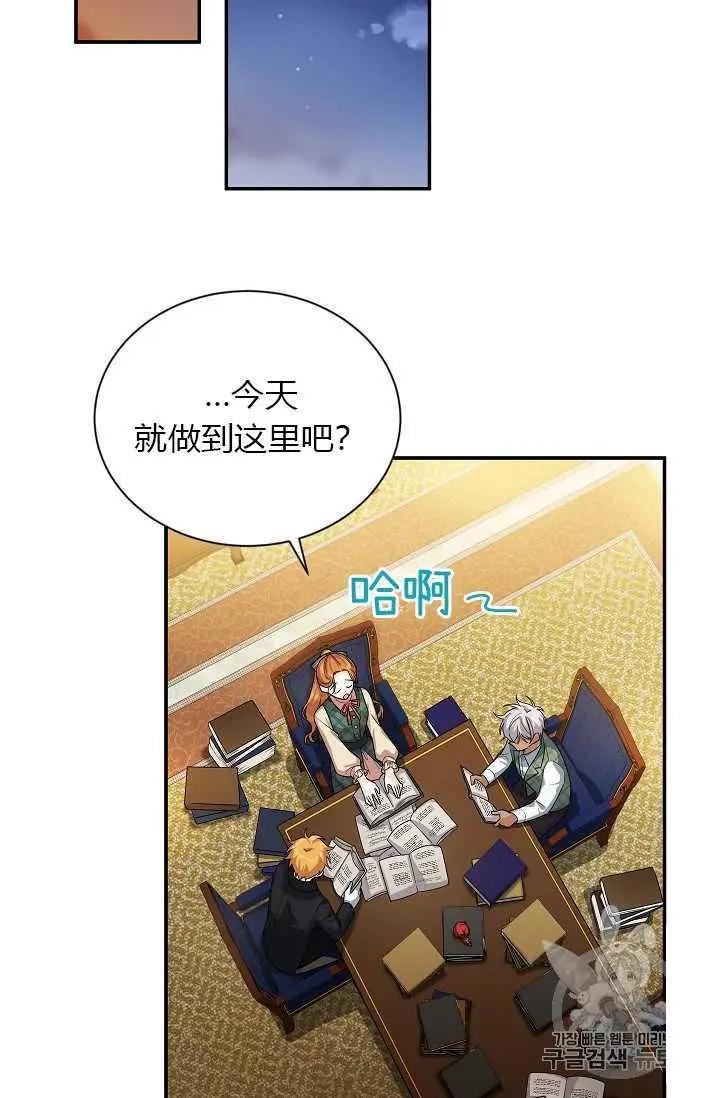 第 82 页
