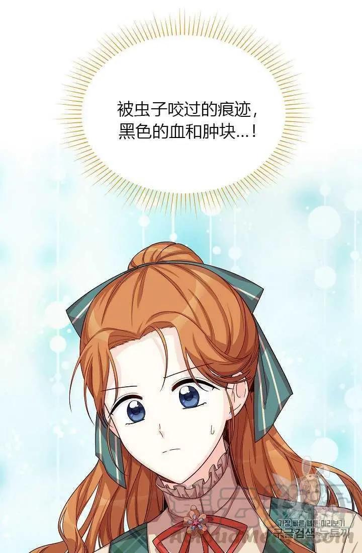 第 85 页
