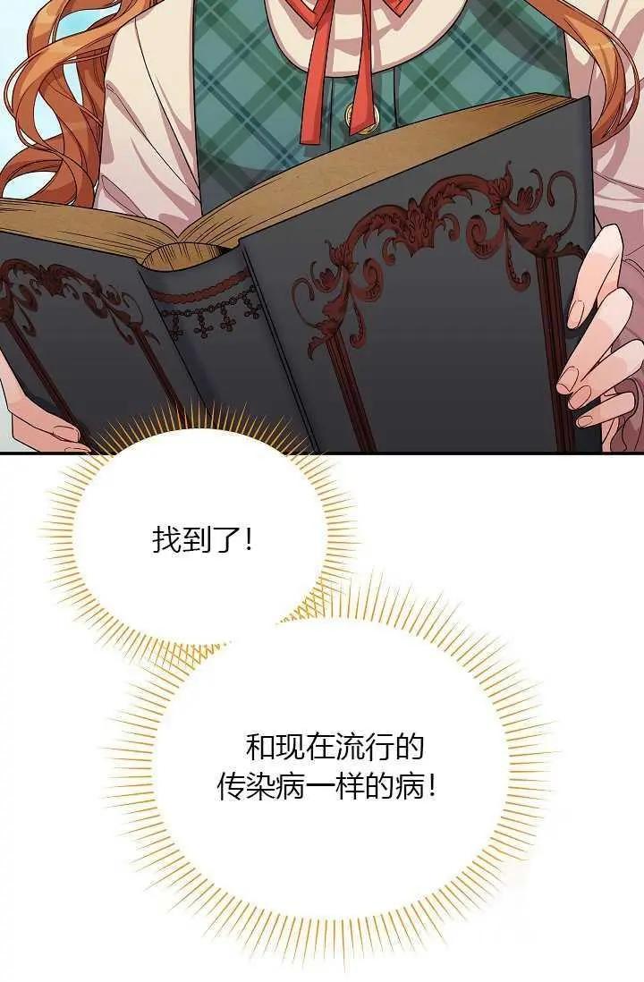 第 86 页