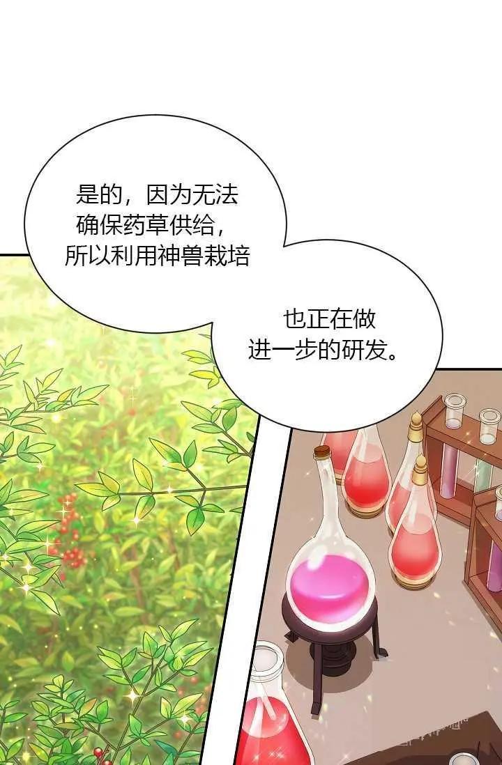 第 58 页