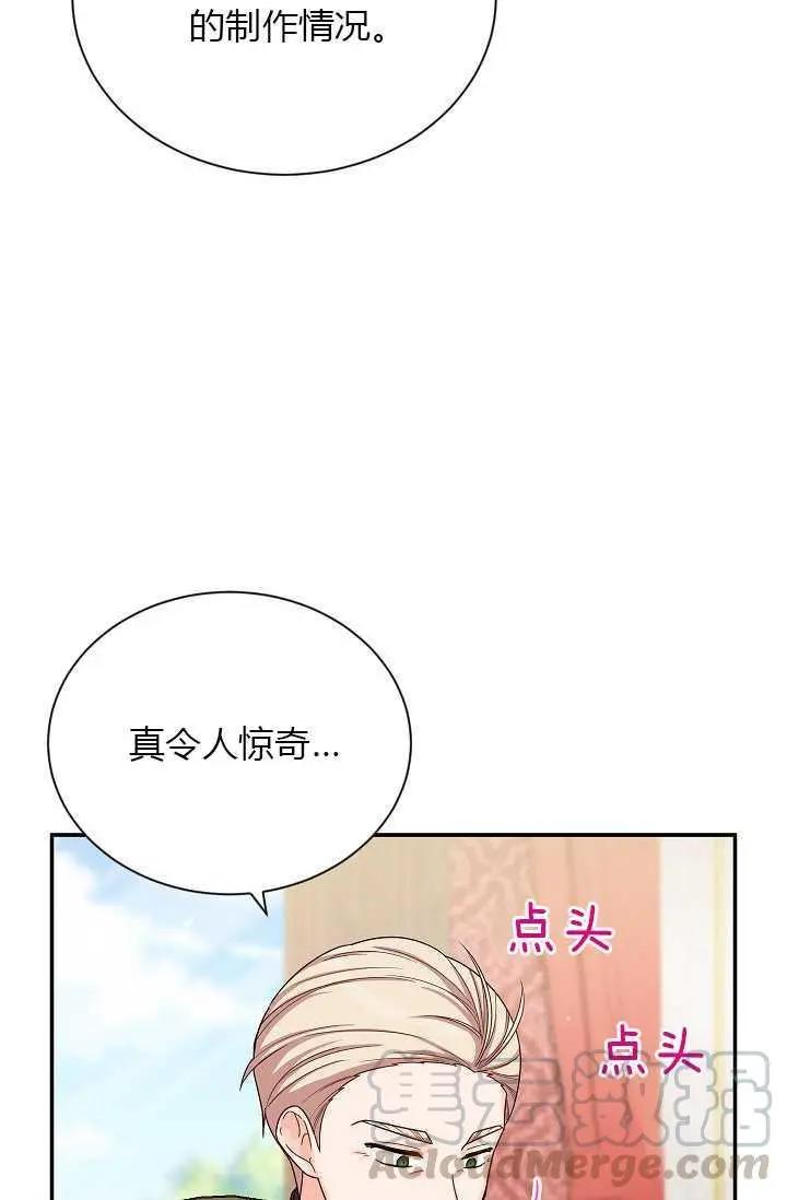第 61 页