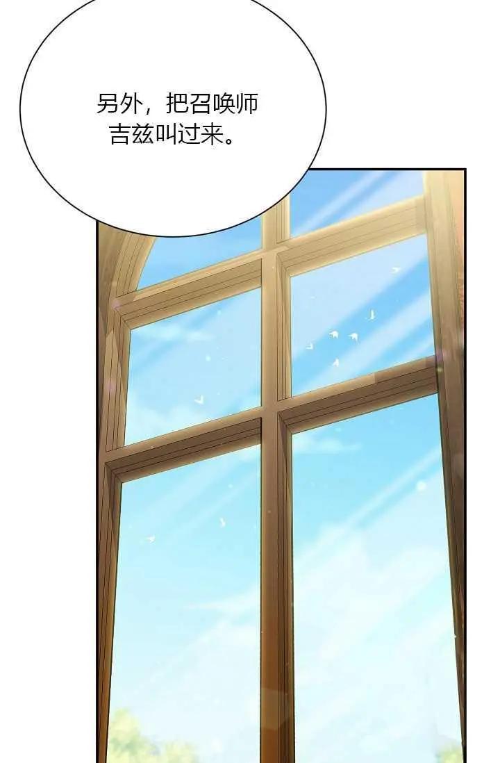 第 66 页
