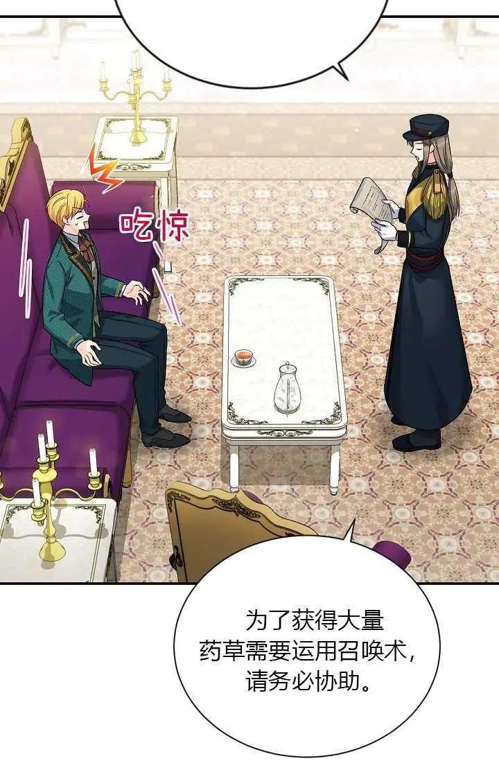 第 71 页
