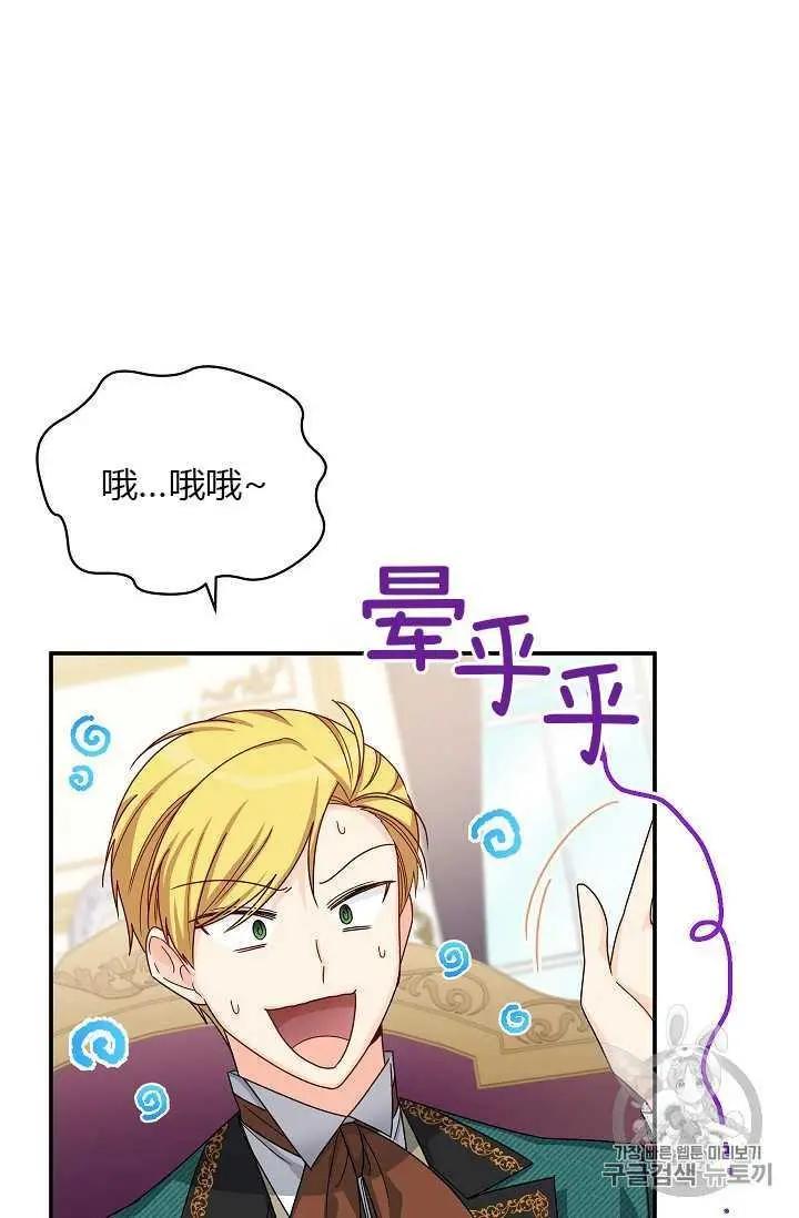 第 72 页