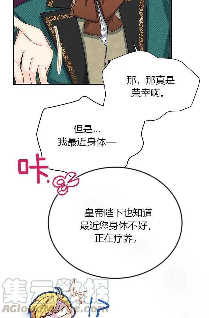 第 73 页