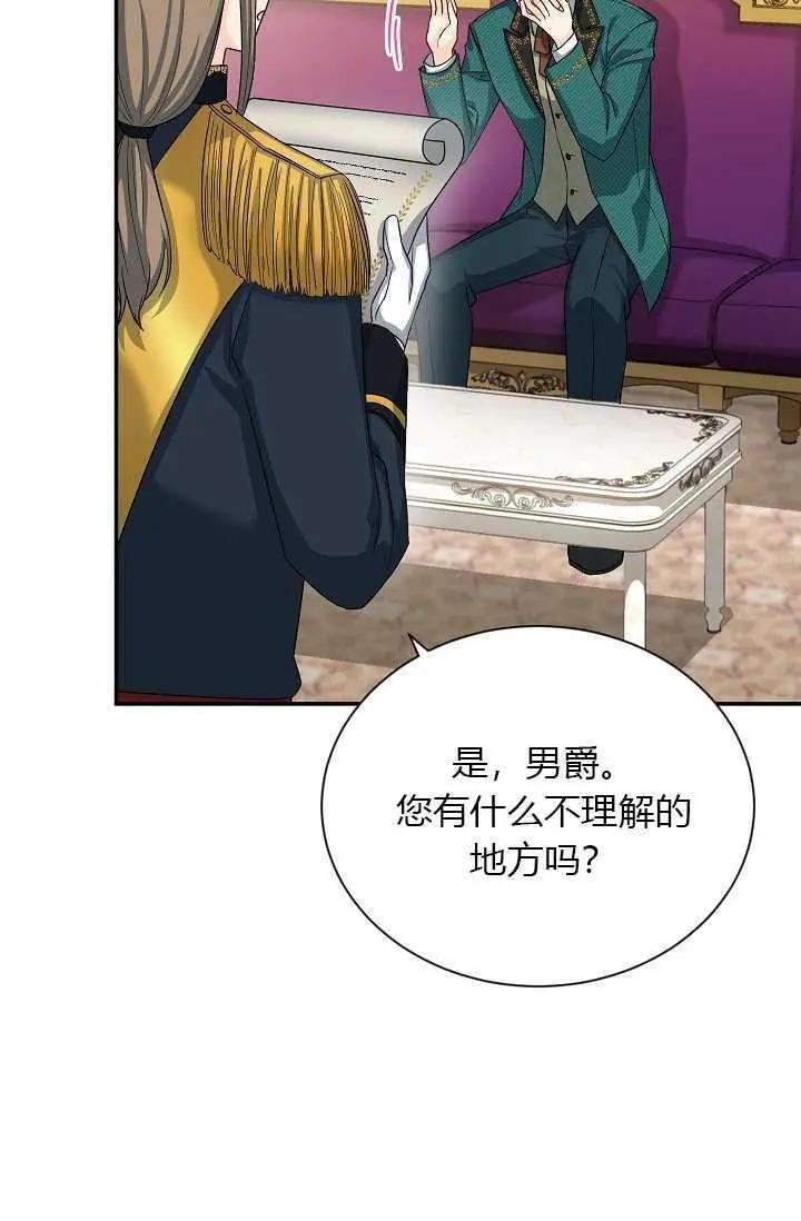 第 78 页