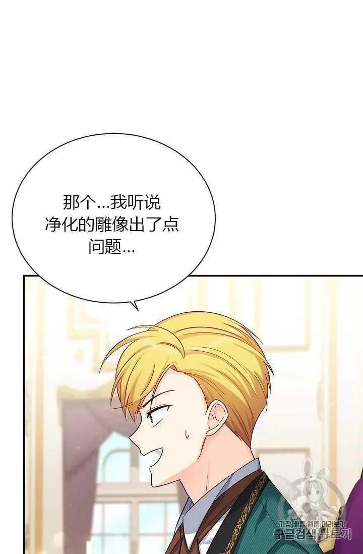 第 79 页