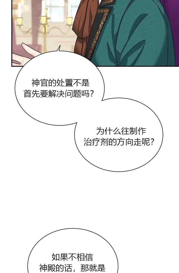 第 80 页