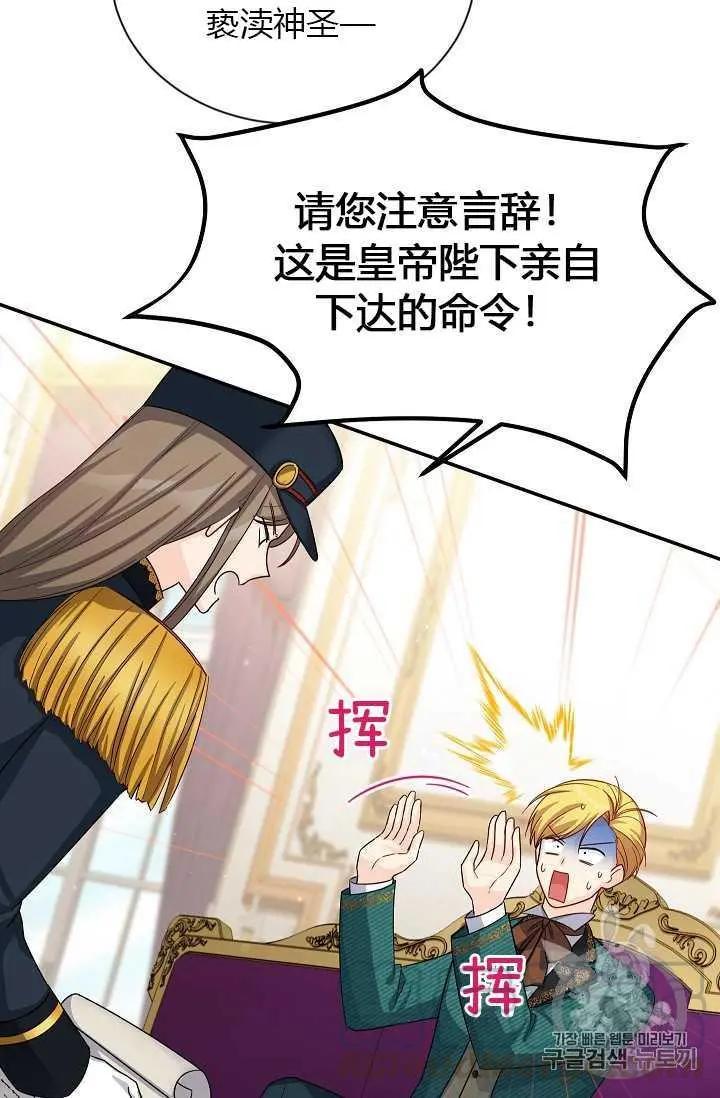 第 81 页