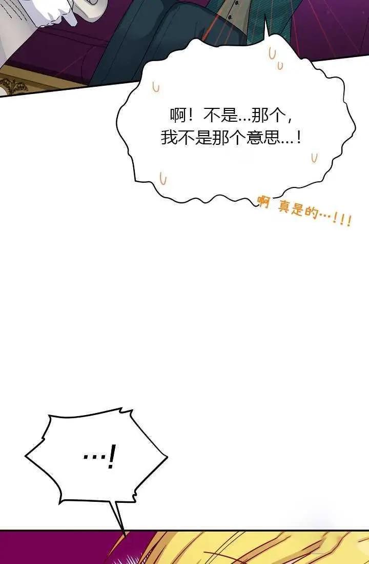 第 82 页