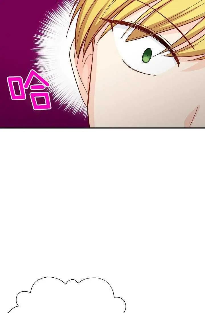 第 83 页
