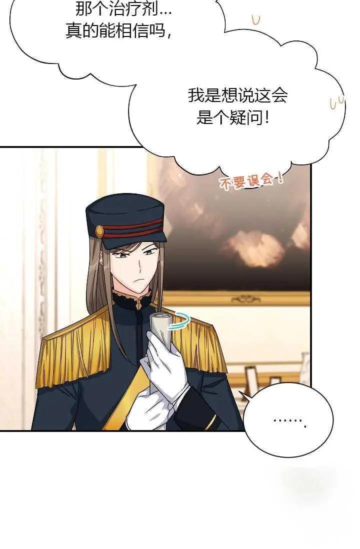 第 84 页