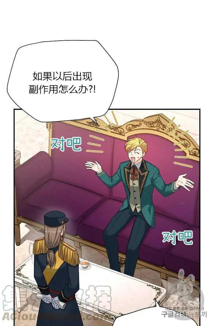 第 85 页