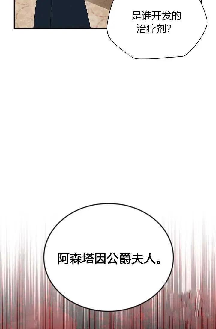 第 86 页