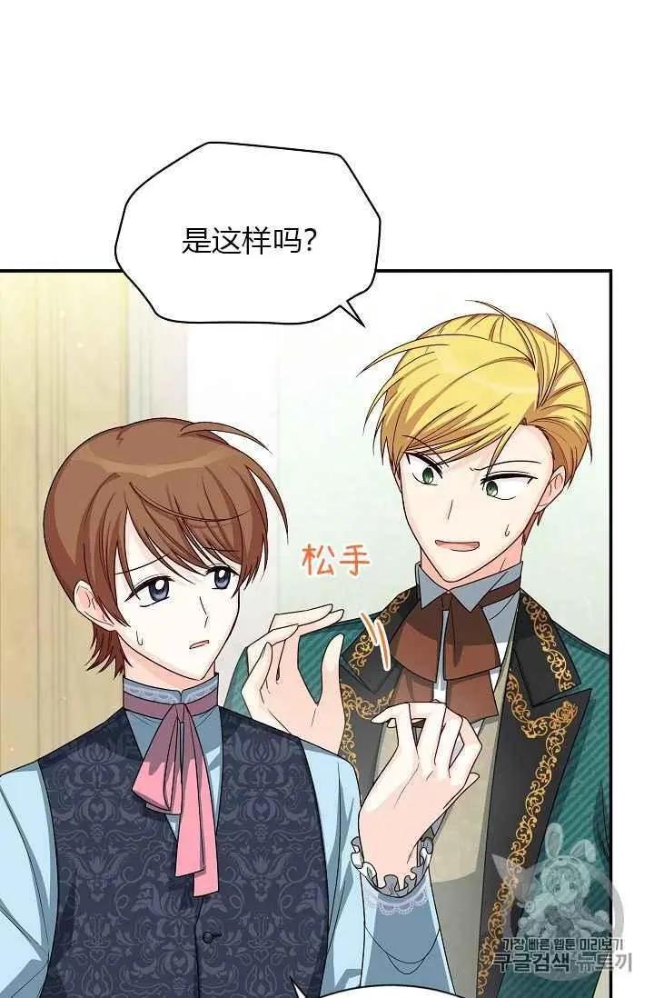 第 44 页