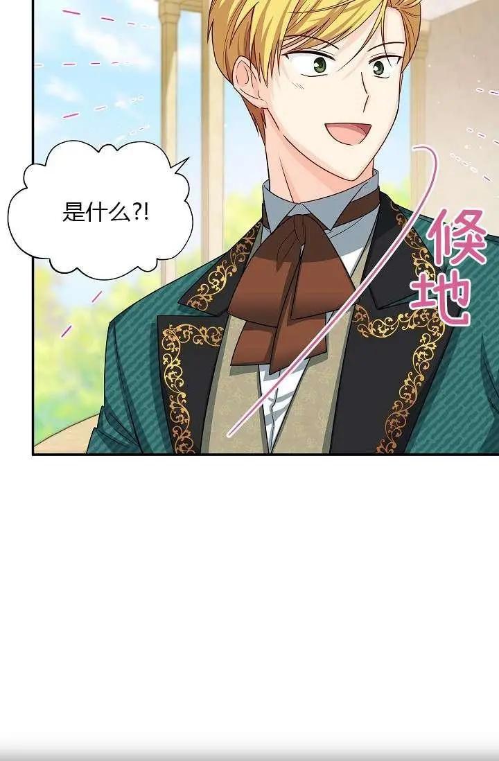 第 59 页