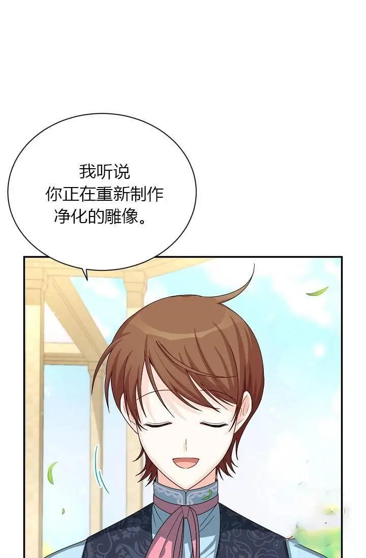 第 67 页