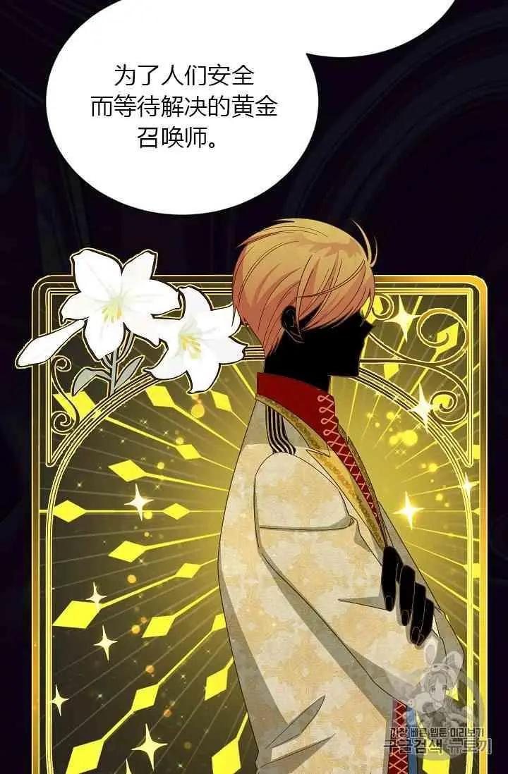 第 70 页