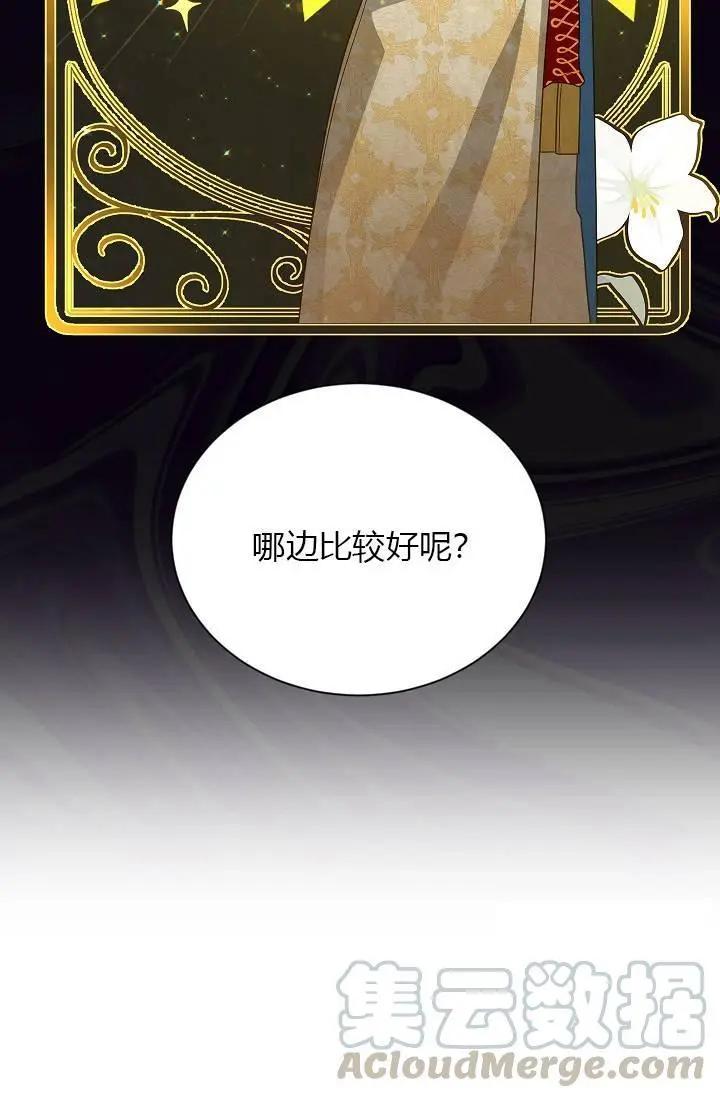 第 71 页