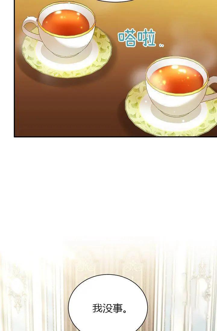 第 75 页