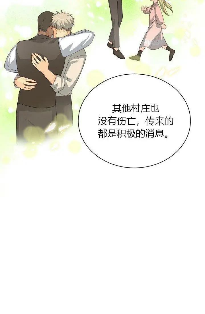 第 78 页