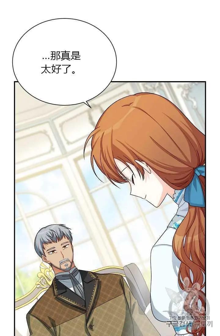 第 79 页