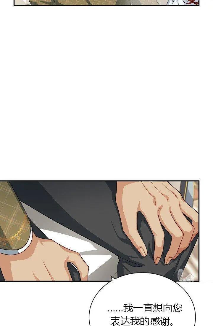 第 80 页