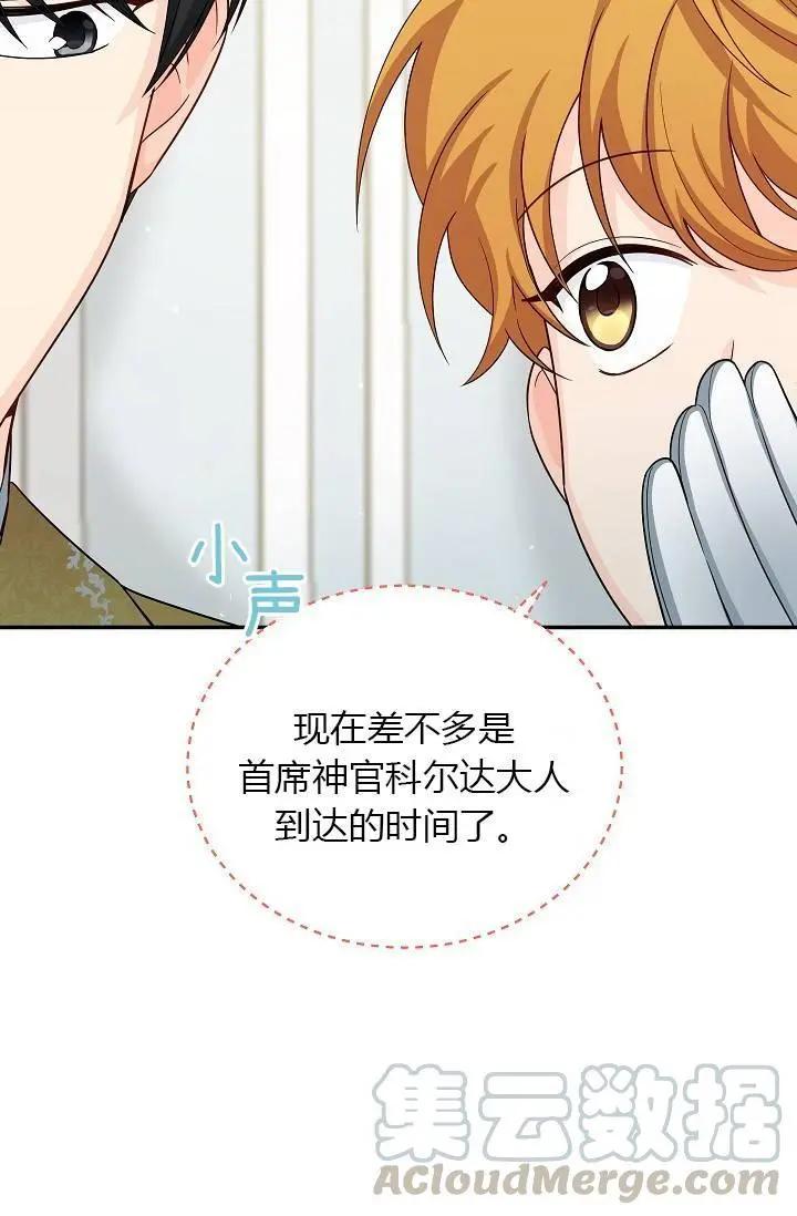 第 86 页