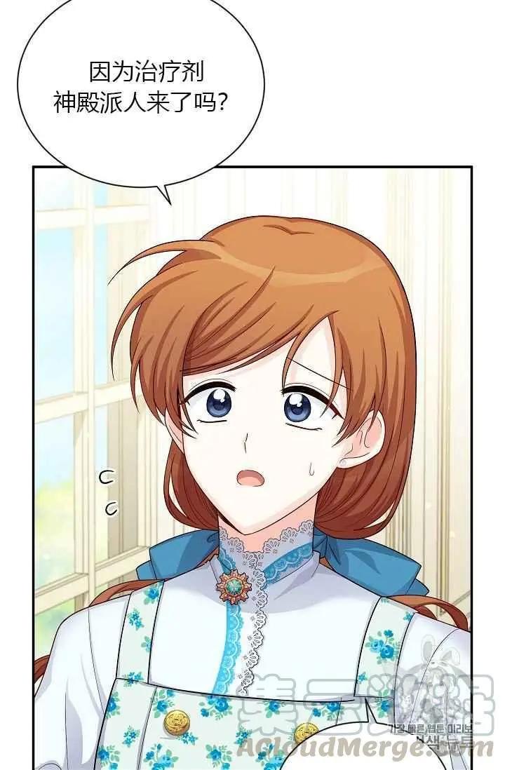 第 91 页