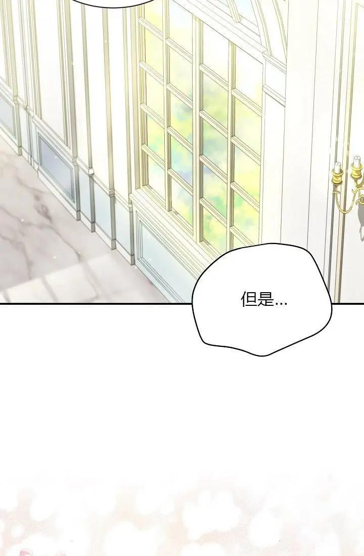 第 93 页