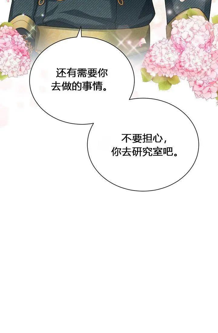 第 95 页