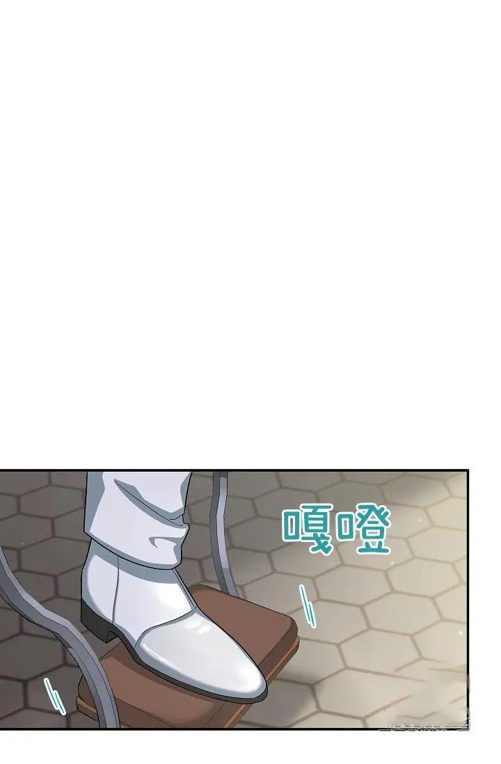 第 97 页